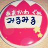 Profilbild von みるみる