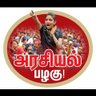 Bala-Thamizhanda 的头像