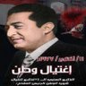 abohashem alzuhri profil fotoğrafı