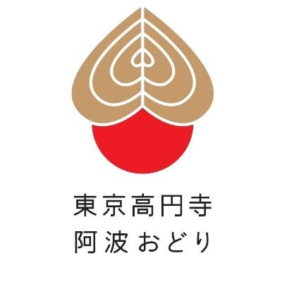 awaodori_koenji's profile picture