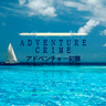 adventure crimes's profile picture