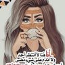 الحاتمية's profile picture