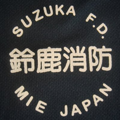 suzukaFD119's profile picture