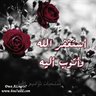🇸🇦🇸🇦🇸🇦🇸🇦soso🇸🇦🇸🇦🇸🇦🇸🇦's profile picture