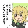 Фото профиля へびじい
