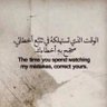 Фото профиля فراقٌ، لا بد منه