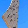 أبو عبده's profile picture
