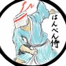はんぺん侍 、's profile picture