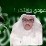 م.فيصل المعباس 的头像