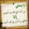 عبدالرحمن's profile picture