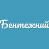 Бентежний Відділ's profile picture