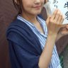 やさしい 的头像