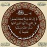 الناصح's profile picture
