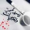 اشرقنا بعد غياب's profile picture