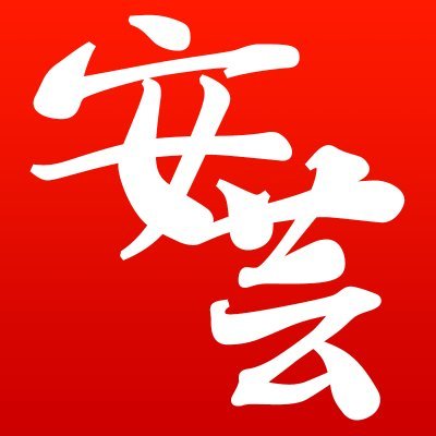 安芸の者がゆく@カープ情報ブログ's profile picture