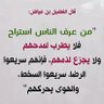 عبدالله عبداللطيف الخالدي's profile picture
