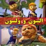 اَلِسونووَلِسّون's profile picture