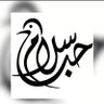 AmIrO BaSSaM profil fotoğrafı