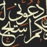 عبدالله بن شريد's profile picture