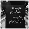 خالد. 🖐🌺🌹🤲🇰🇼.الحياه حلوه والقادم اجمل 的头像