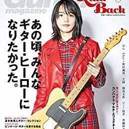 ギター・マガジン・レイドバック's profile picture