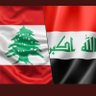 Фото профиля Hane alshrefe🇱🇧