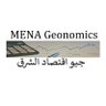 Profilbild von Geonomics MENA جيو اقتصاد