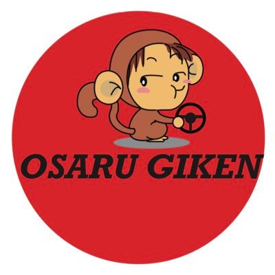 おさるさん【公式】OSARU GIKEN【騒がしい】's profile picture