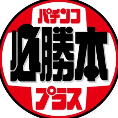 pachi_climax's profile picture
