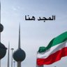 المجد هنا 的头像