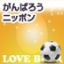 そらり profil fotoğrafı