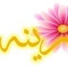 zeina profil fotoğrafı