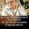 Profilbild von Aadarsh Aman