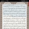 أُمَّة القرآن سعادتُنا ورفعتُنا بالقرآن الكريم. profil fotoğrafı