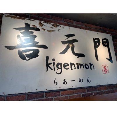kigenmon_med's profile picture