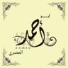 ابو احمد المصري's profile picture