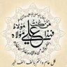 شمس الولايه 的头像