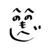 もへじ 的头像