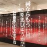 カープ家族の広島市民 profil fotoğrafı
