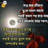 Roni.Akash's profile picture