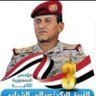 صلاح الحزمي profil fotoğrafı