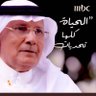 د.آل زلفة's profile picture