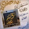 Profilbild von عبدالله الشهري
