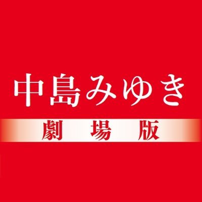 miyuki_movie's profile picture