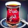 ابو 的头像