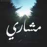 مشاري سعيد النغيج's profile picture