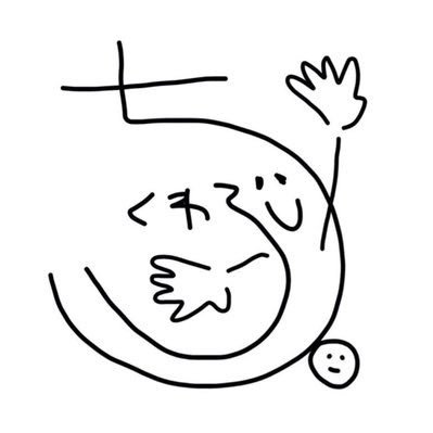 ume_omusubiman's profile picture