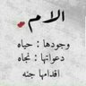Profilbild von حمد الدليمي