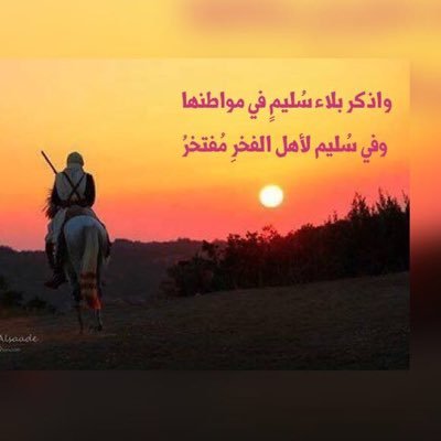 sulaim_24's profile picture