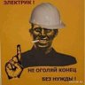 Shrinkru profil fotoğrafı